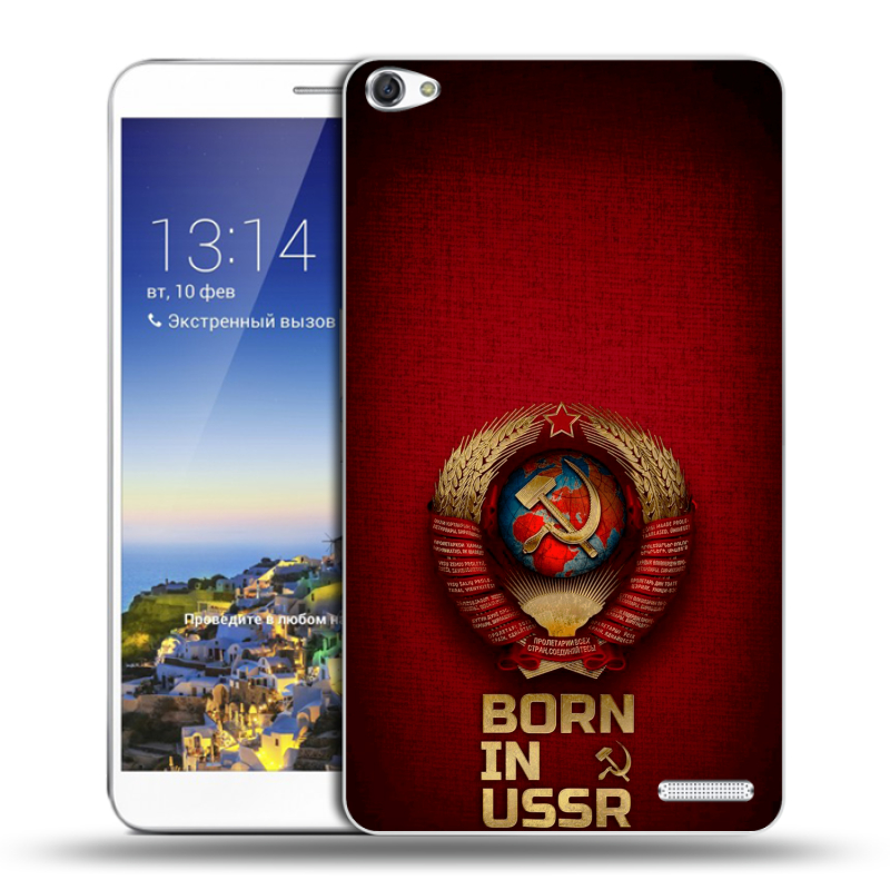 Пластиковый чехол на Huawei MediaPad X1 7.0 с принтом Флаг Герб СССР Пластиковый чехол на Huawei MediaPad X1 7.0 с принтом Флаг Герб СССР