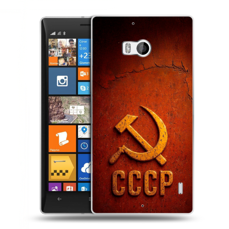 Пластиковый чехол на Nokia Lumia 930 с принтом Флаг Герб СССР Пластиковый чехол на Nokia Lumia 930 с принтом Флаг Герб СССР