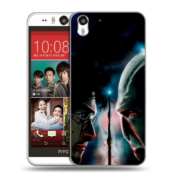 Пластиковый чехол на HTC Desire Eye с принтом Гарри Поттер Harry Potter