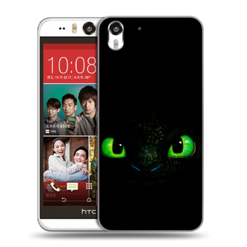 Пластиковый чехол на HTC Desire Eye с принтом Как приручить дракона Пластиковый чехол на HTC Desire Eye с принтом Как приручить дракона