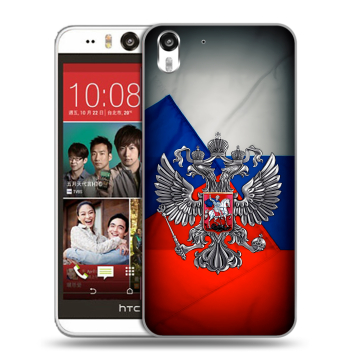 Пластиковый чехол на HTC Desire Eye с принтом Флаг России Пластиковый чехол на HTC Desire Eye с принтом Флаг России