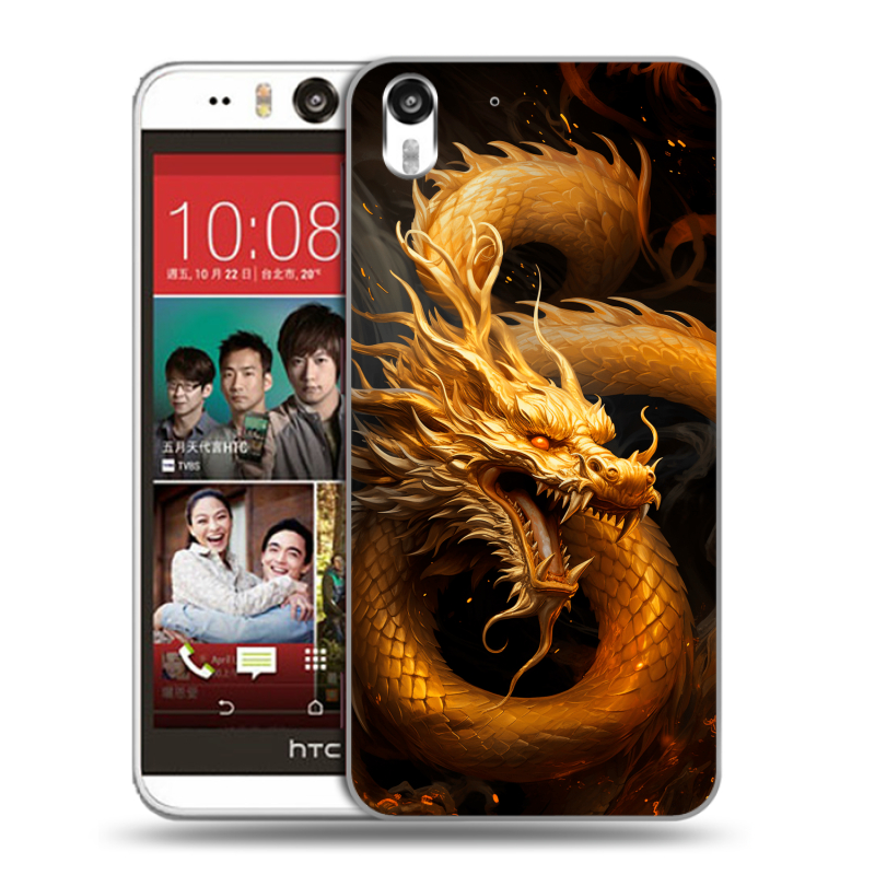 Пластиковый чехол на HTC Desire Eye с принтом Золотой дракон Пластиковый чехол на HTC Desire Eye с принтом Золотой дракон