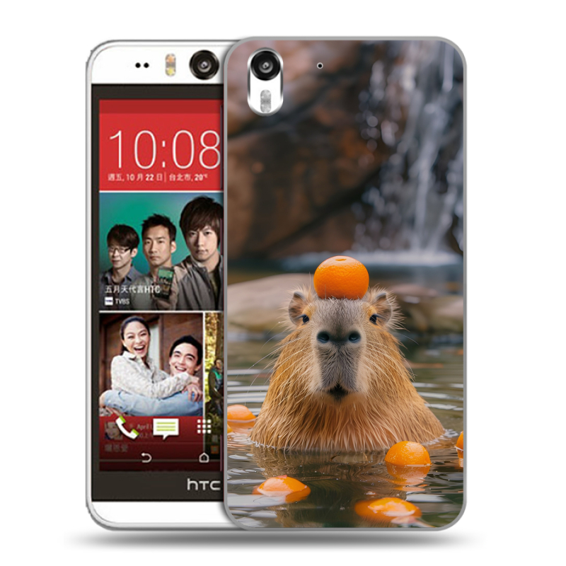 Пластиковый чехол на HTC Desire Eye с принтом Капибара с апельсином Пластиковый чехол на HTC Desire Eye с принтом Капибара с апельсином