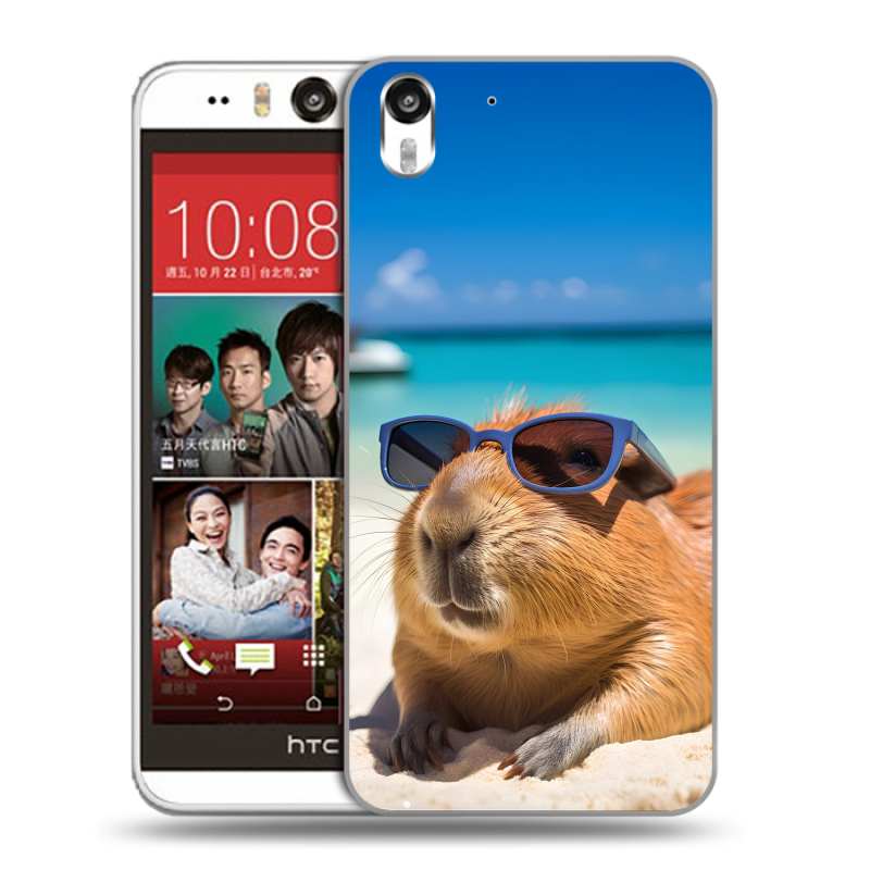 Пластиковый чехол на HTC Desire Eye с принтом Капибара Пластиковый чехол на HTC Desire Eye с принтом Капибара