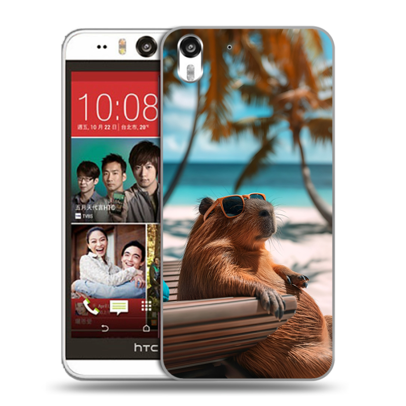 Пластиковый чехол на HTC Desire Eye с принтом Капибара Пластиковый чехол на HTC Desire Eye с принтом Капибара