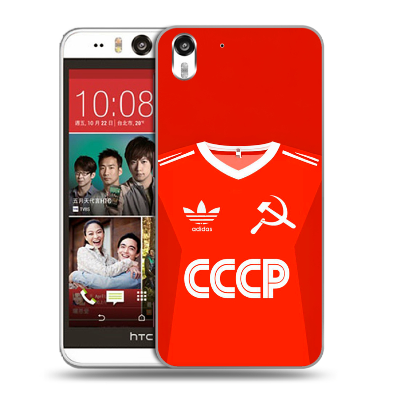 Пластиковый чехол на HTC Desire Eye с принтом Флаг Герб СССР Пластиковый чехол на HTC Desire Eye с принтом Флаг Герб СССР