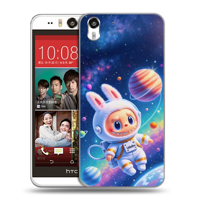 Пластиковый чехол на HTC Desire Eye с принтом Labubu Лабубу Пластиковый чехол на HTC Desire Eye с принтом Labubu Лабубу