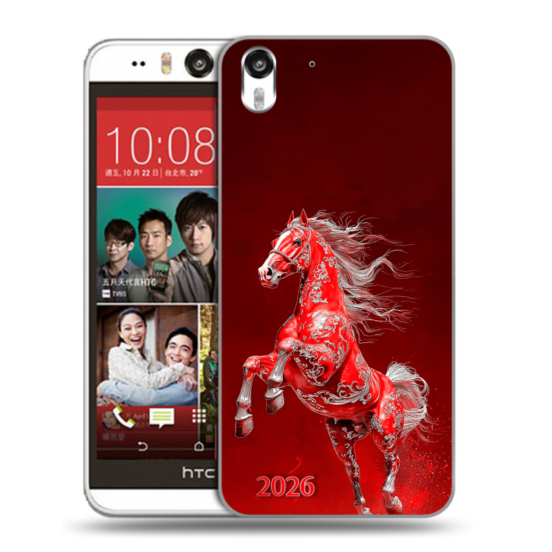 Пластиковый чехол на HTC Desire Eye с принтом Новый год Пластиковый чехол на HTC Desire Eye с принтом Новый год