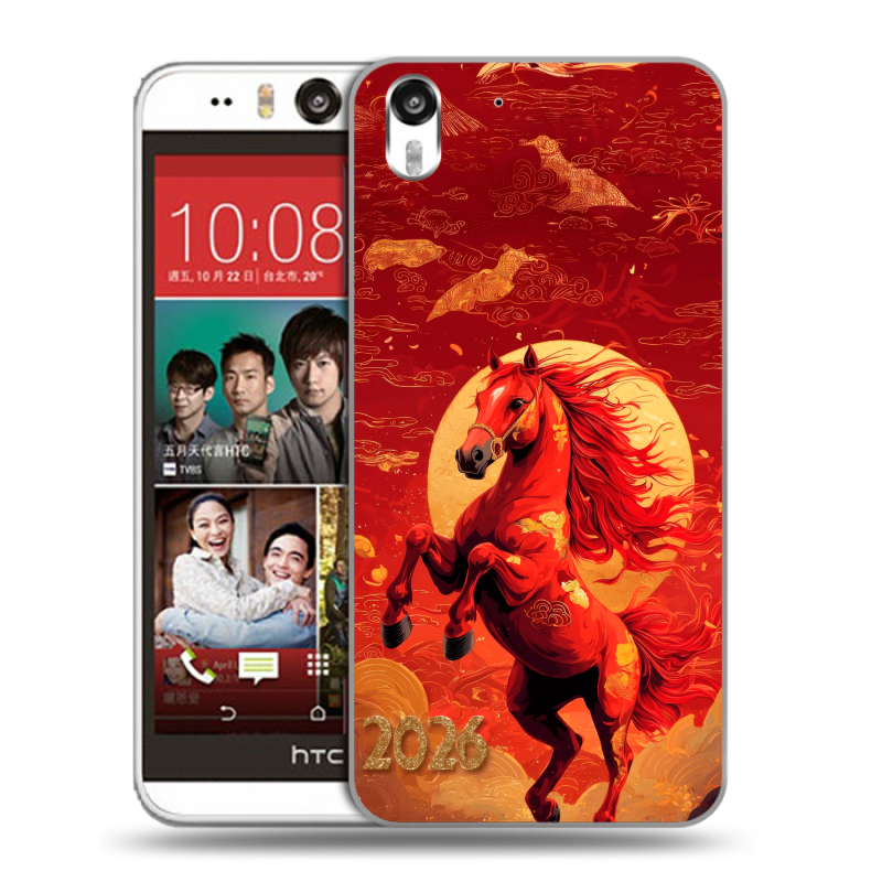 Пластиковый чехол на HTC Desire Eye с принтом Новый год Пластиковый чехол на HTC Desire Eye с принтом Новый год