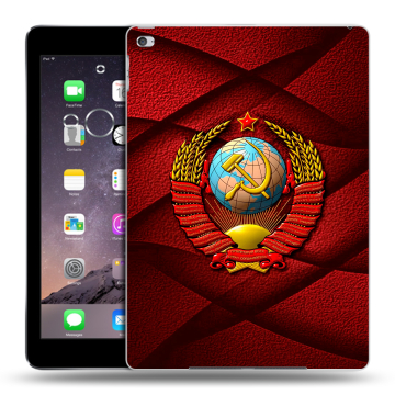 Силиконовый чехол на планшета Ipad Air 2 с принтом Герб СССР