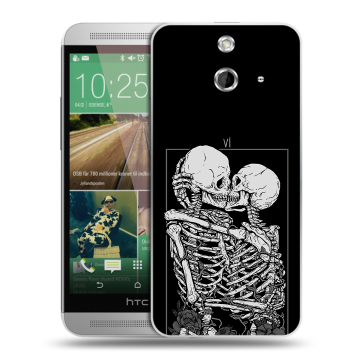 Пластиковый чехол на HTC One E8 с принтом Поцелуй скелетов