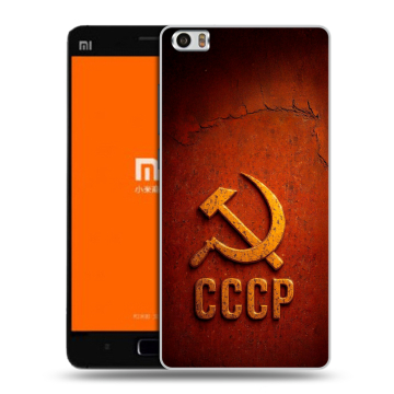 Силиконовый чехол на Xiaomi MI5 с принтом Флаг Герб СССР Силиконовый чехол на Xiaomi MI5 с принтом Флаг Герб СССР