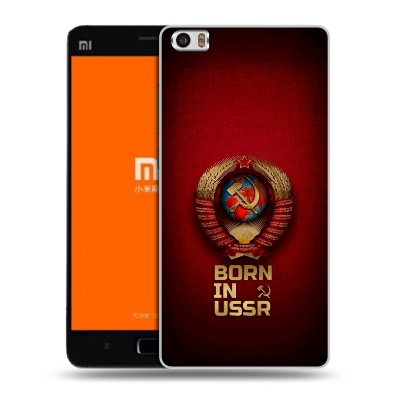 Силиконовый чехол на Xiaomi MI5 с принтом Флаг Герб СССР Силиконовый чехол на Xiaomi MI5 с принтом Флаг Герб СССР