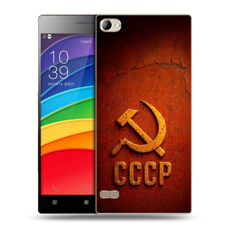 Пластиковый чехол на Lenovo Vibe X2 Pro с принтом Флаг Герб СССР Пластиковый чехол на Lenovo Vibe X2 Pro с принтом Флаг Герб СССР