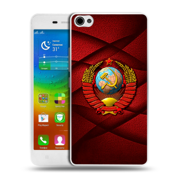 Силиконовый чехол на Lenovo S60 с принтом Герб СССР Силиконовый чехол на Lenovo S60 с принтом Герб СССР