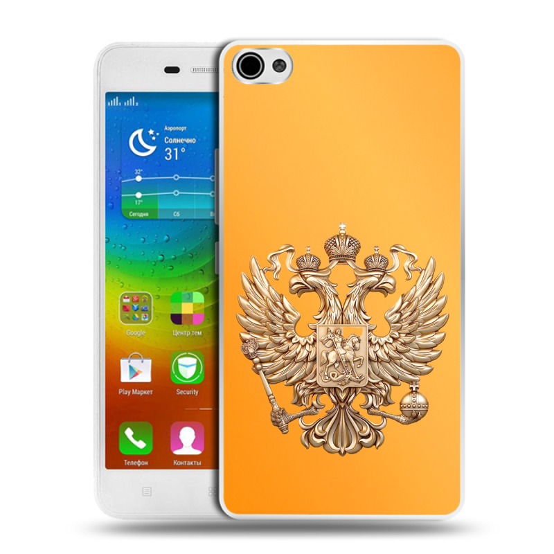 Силиконовый чехол на Lenovo S60 с принтом Герб Флаг России Силиконовый чехол на Lenovo S60 с принтом Герб Флаг России