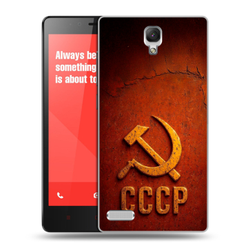 Пластиковый чехол на Xiaomi RedMi Note с принтом Флаг Герб СССР Пластиковый чехол на Xiaomi RedMi Note с принтом Флаг Герб СССР