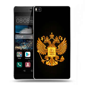 Пластиковый чехол на Huawei P8 с принтом Герб России желтый Пластиковый чехол на Huawei P8 с принтом Герб России желтый