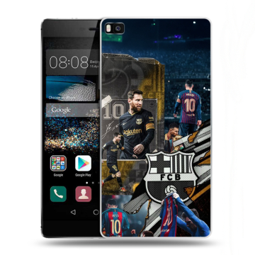 Пластиковый чехол на Huawei P8 с принтом Messi Barcelona Пластиковый чехол на Huawei P8 с принтом Messi Barcelona