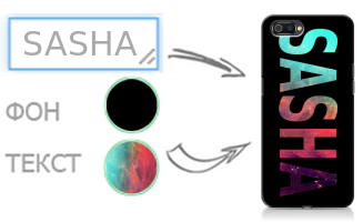 Именной чехол
